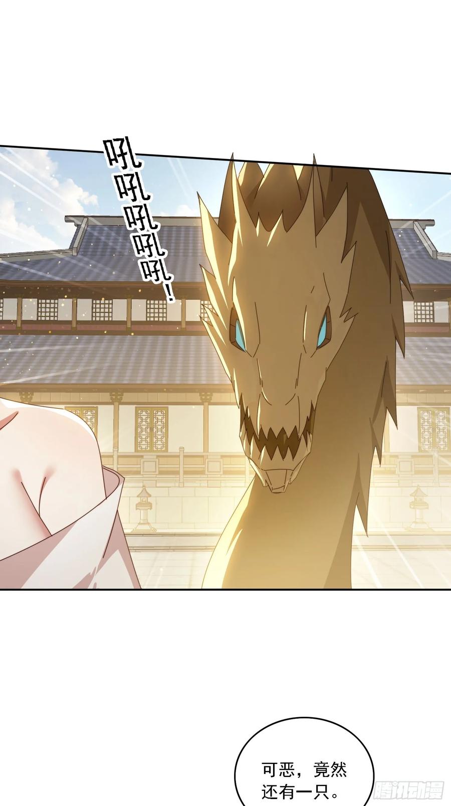 《签到九万年》171 来了还想走？ 第12页