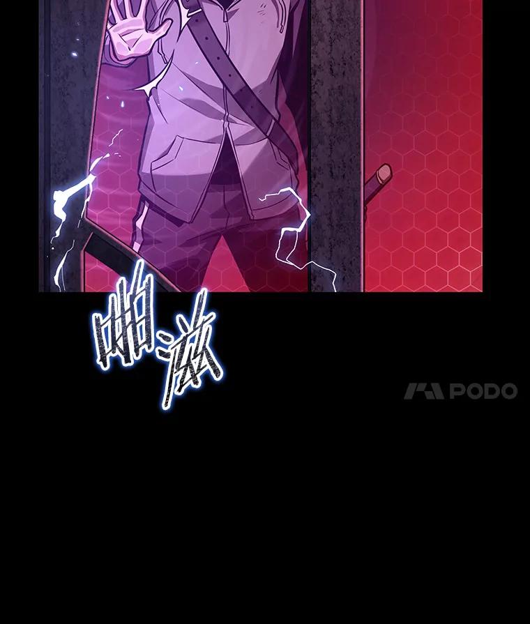 全知读者视角 172.黑暗城堡-1 第136页