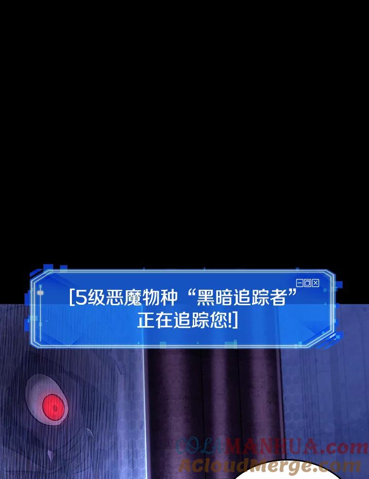 全知读者视角 172.黑暗城堡-1 第117页