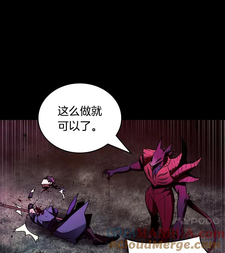 全知读者视角 175.黑暗城堡-4 第145页