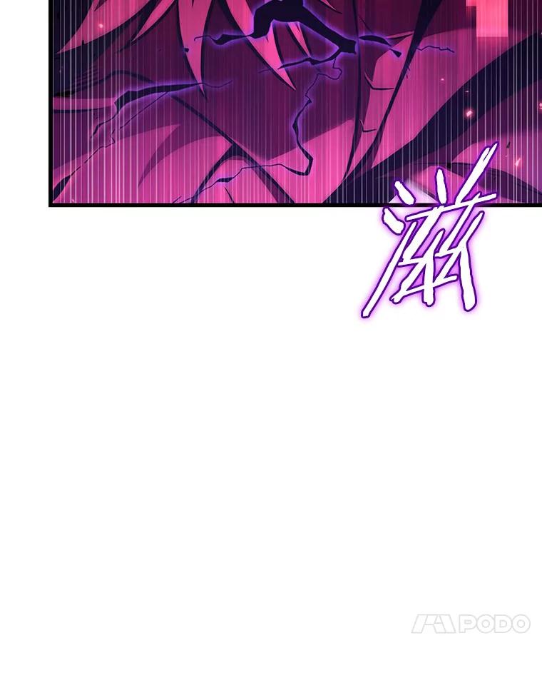 全知读者视角 176.黑暗城堡-5 第115页