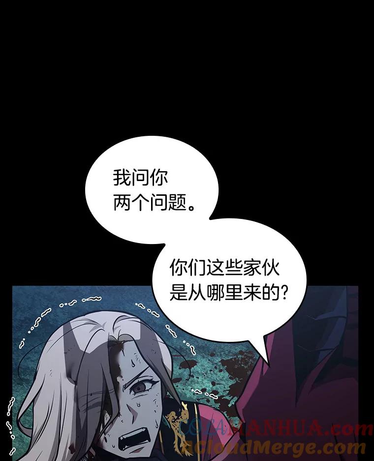 全知读者视角 176.黑暗城堡-5 第9页