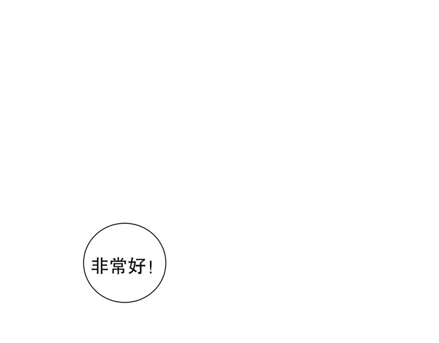 死灵法师！我即是天灾 第173话 皇子也照打不误！ 第10页