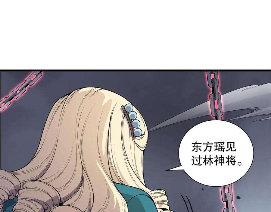 死灵法师！我即是天灾 第173话 皇子也照打不误！ 第34页
