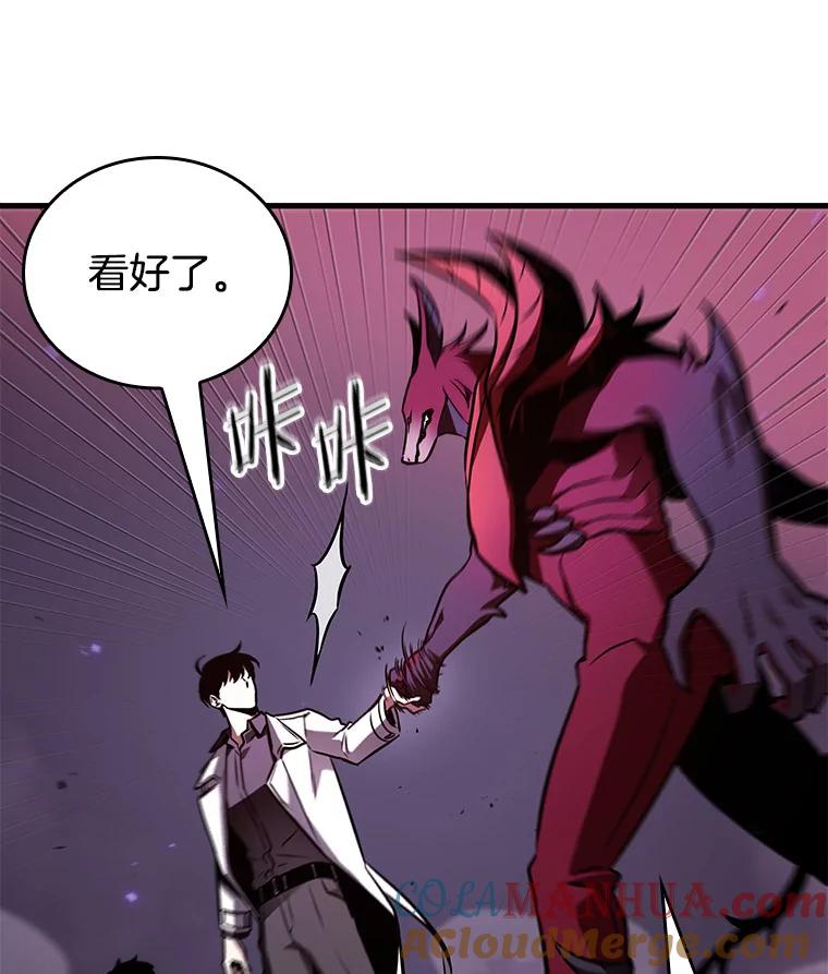 全知读者视角 177.黑暗城堡-6 第101页