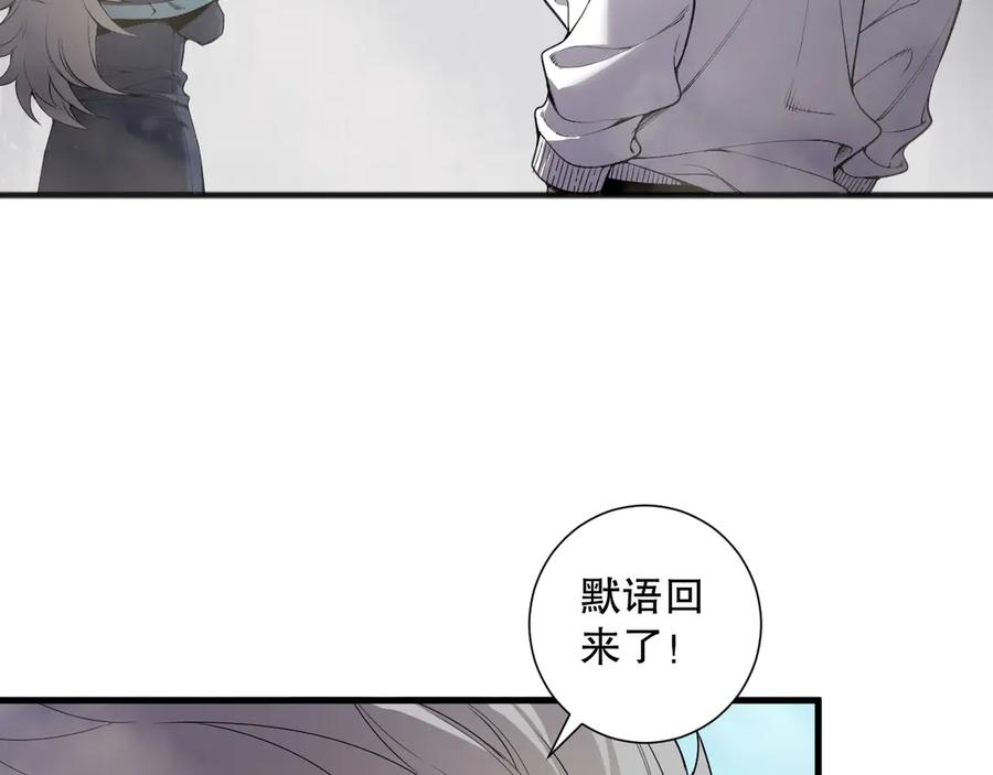 死灵法师！我即是天灾 第173话 皇子也照打不误！ 第7页