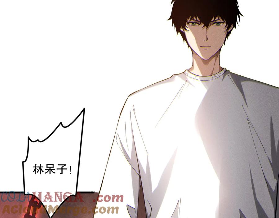 死灵法师！我即是天灾 第173话 皇子也照打不误！ 第21页
