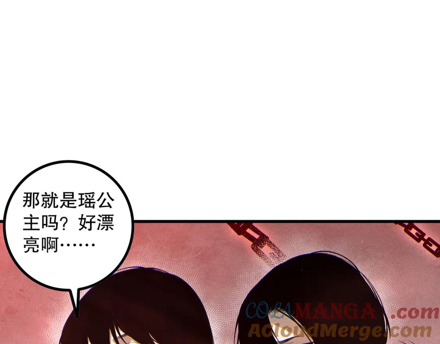 死灵法师！我即是天灾 第173话 皇子也照打不误！ 第49页