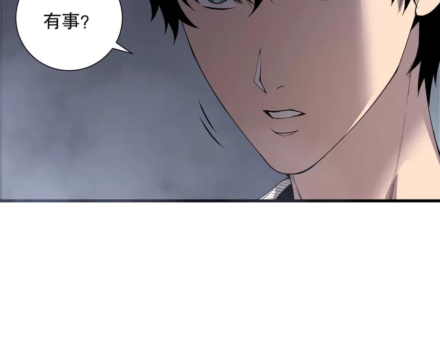 死灵法师！我即是天灾 第173话 皇子也照打不误！ 第38页