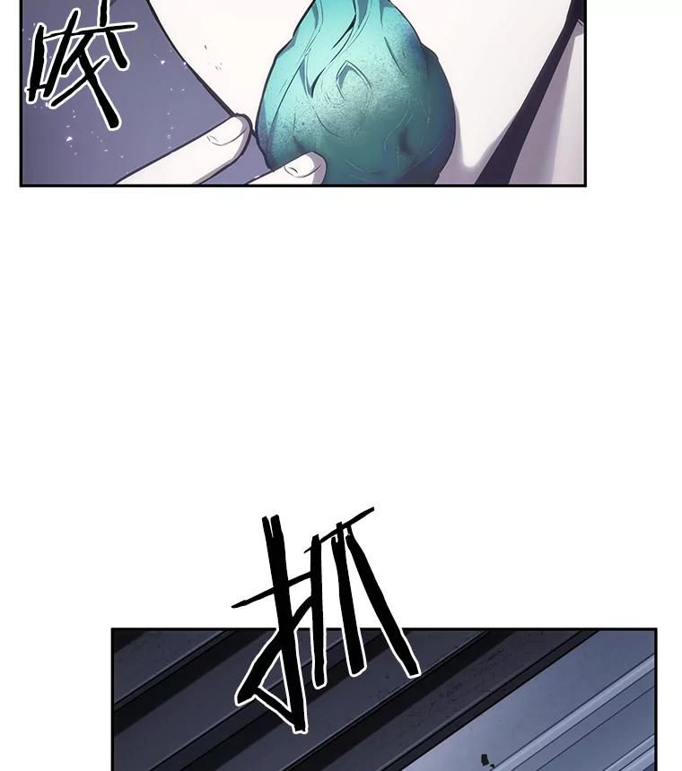 全知读者视角 16.伪善亦善-1 第47页