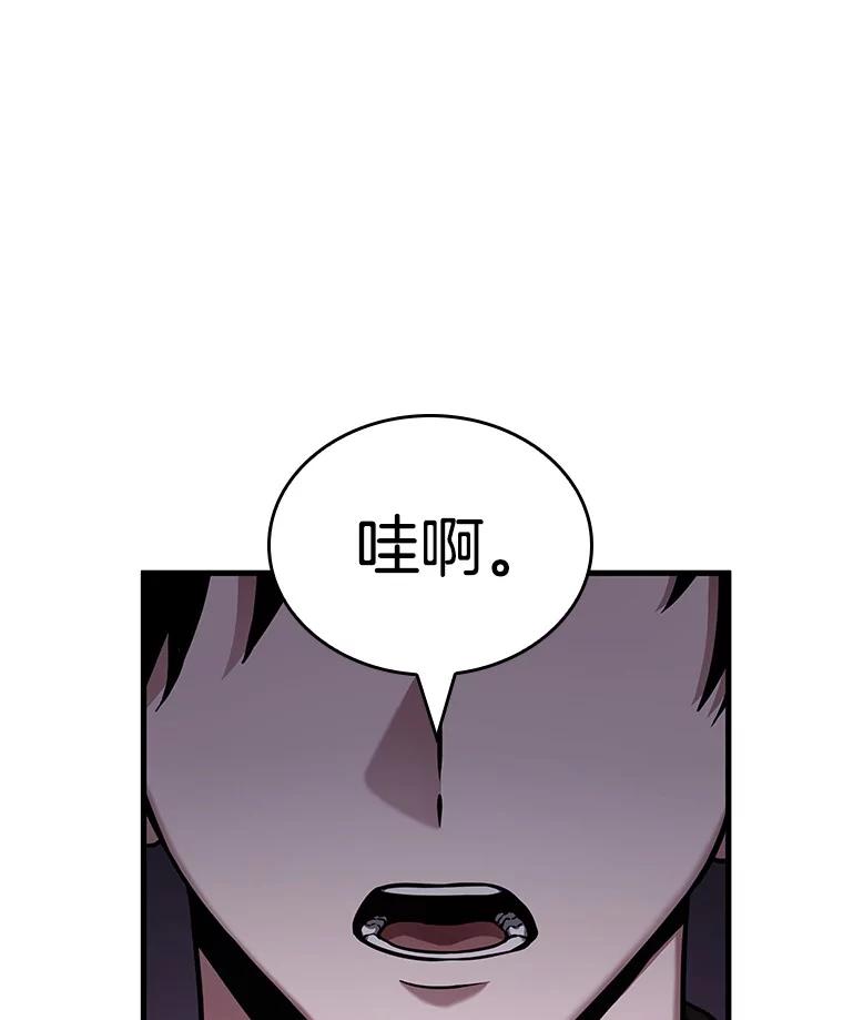 全知读者视角 178.任务的坟墓-1 第31页