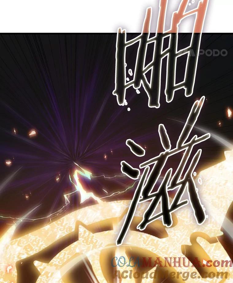 全知读者视角 179.任务的坟墓-2 第49页