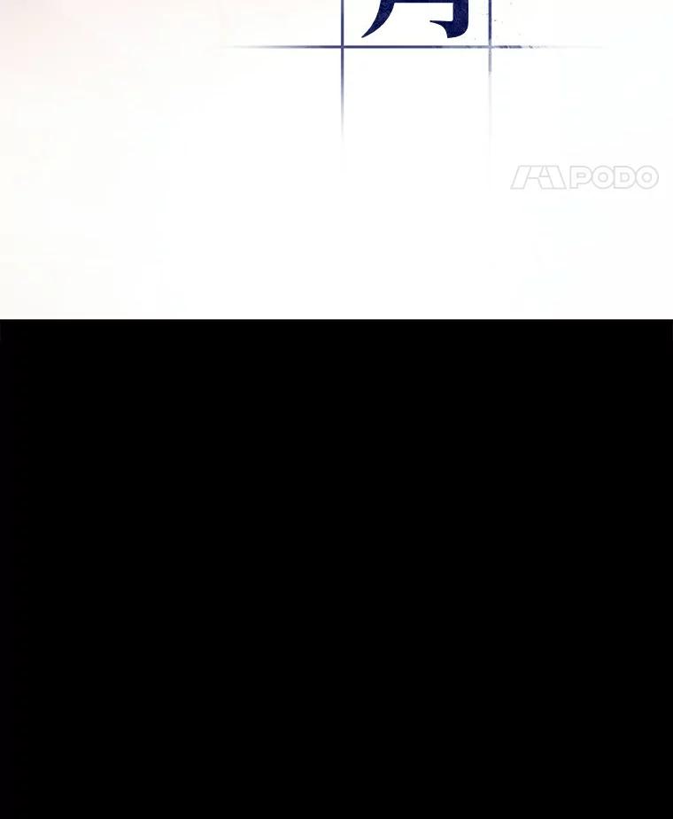全知读者视角 179.任务的坟墓-2 第18页