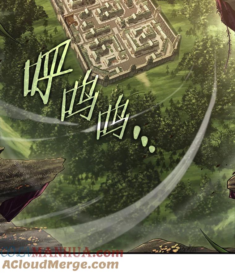 全知读者视角 180.任务的坟墓-3 第69页