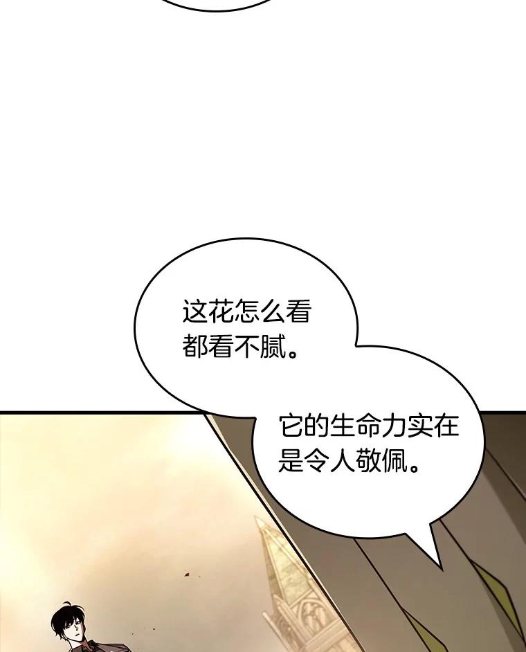 全知读者视角 181.任务的坟墓-4 第112页