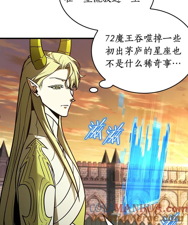 全知读者视角 182.任务的坟墓-5 第101页