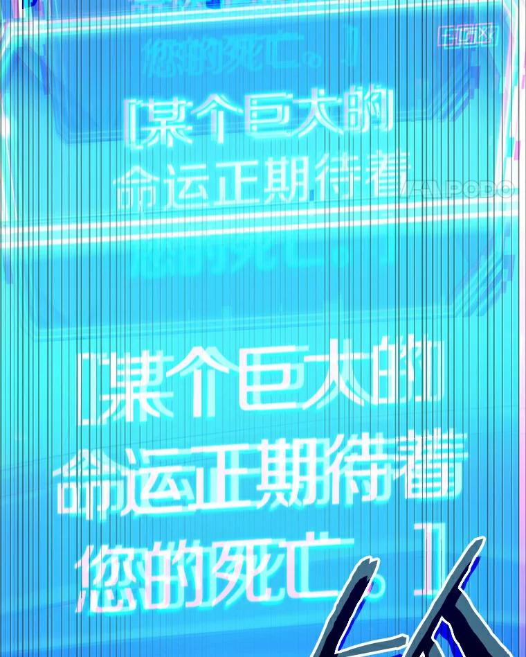 全知读者视角 184.金独子的爱-2 第87页