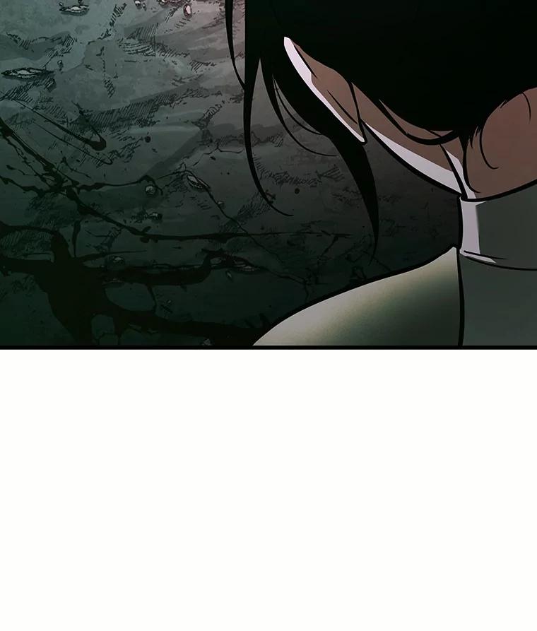 全知读者视角 185.金独子的爱-3 第82页