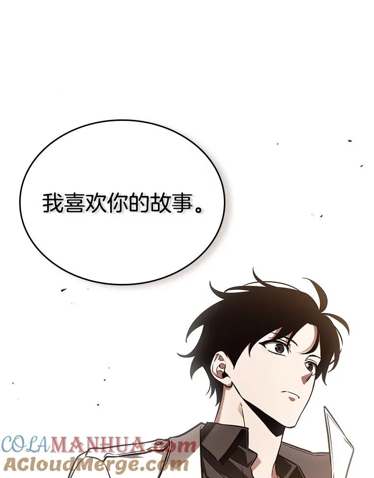 全知读者视角 185.金独子的爱-3 第25页