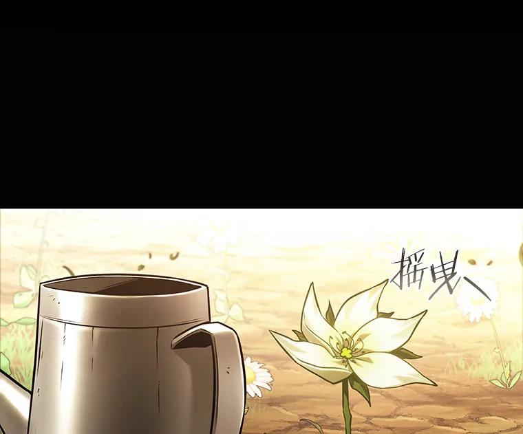 全知读者视角 185.金独子的爱-3 第34页