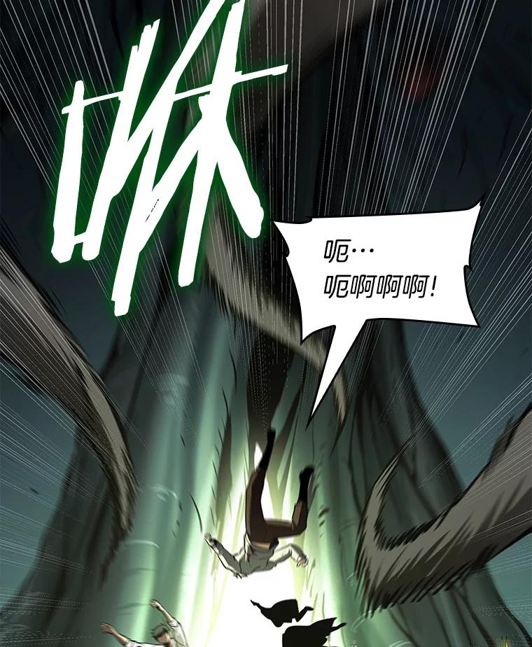 全知读者视角 186.金独子的爱-4 第47页
