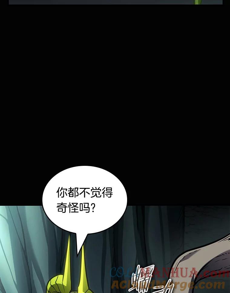 全知读者视角 186.金独子的爱-4 第40页