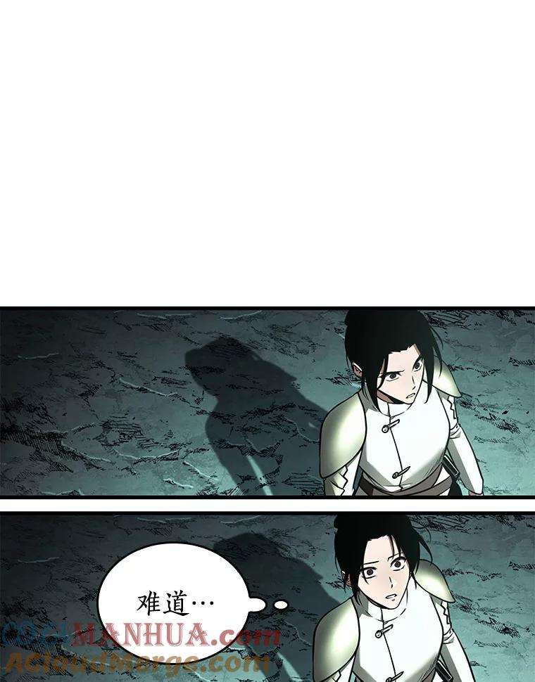 全知读者视角 186.金独子的爱-4 第36页