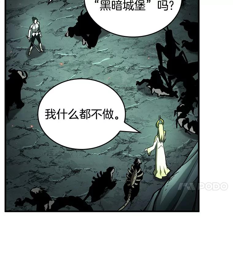 全知读者视角 186.金独子的爱-4 第31页