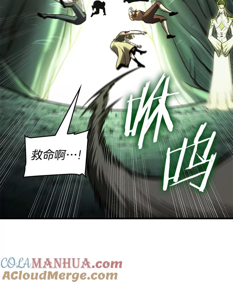 全知读者视角 186.金独子的爱-4 第48页