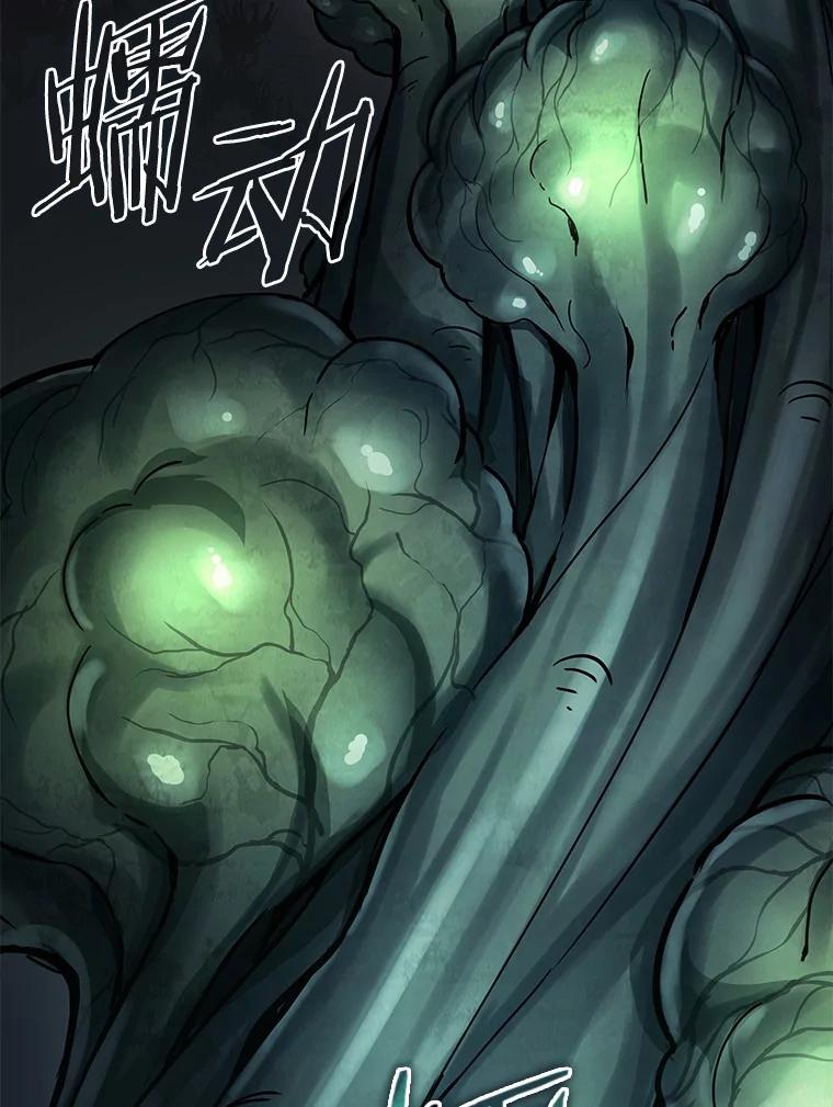 全知读者视角 186.金独子的爱-4 第54页