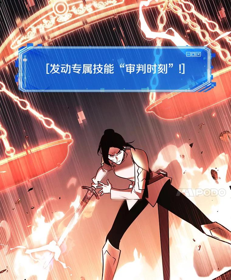 全知读者视角 186.金独子的爱-4 第17页