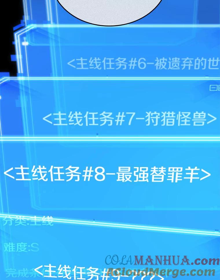 全知读者视角 187.金独子的爱-5 第5页