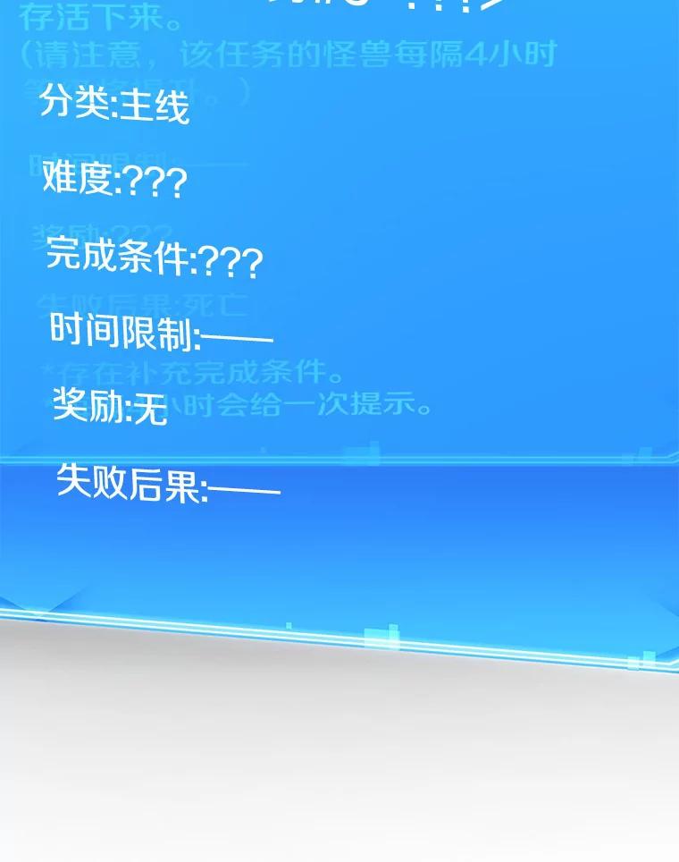 全知读者视角 187.金独子的爱-5 第6页