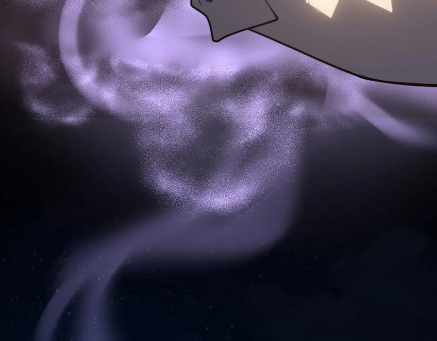 《我在末世给别人升级》第18话 脱口而出的名字 第116页