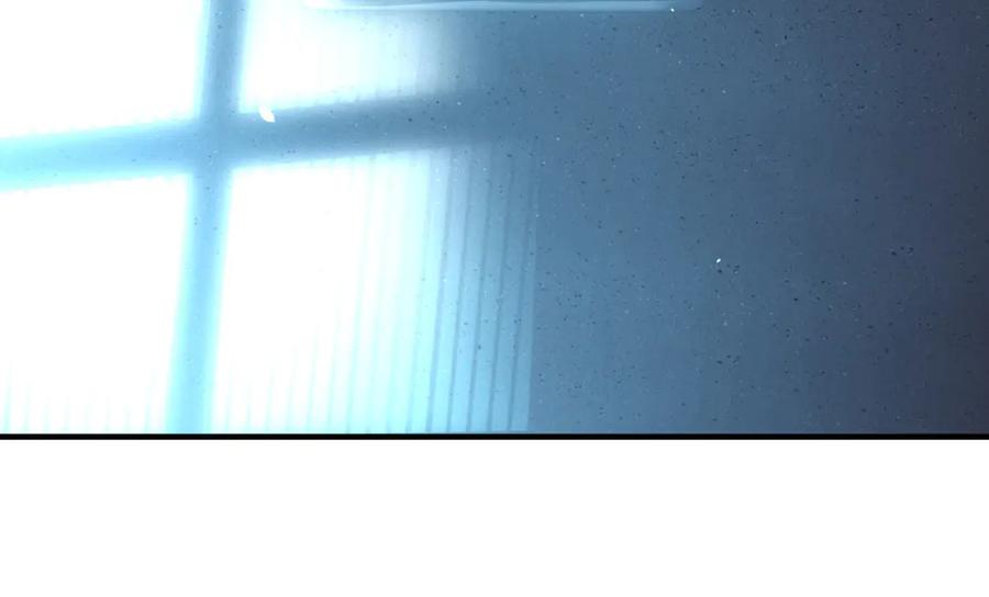 《我在末世给别人升级》第18话 脱口而出的名字 第126页