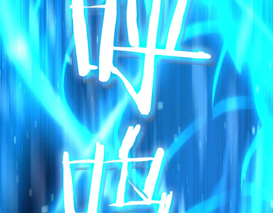《一键三连后，我无敌了》第19话 摧毁副本 第262页