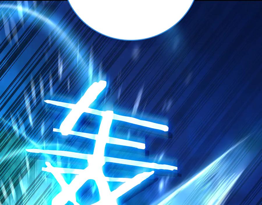 《一键三连后，我无敌了》第19话 摧毁副本 第247页