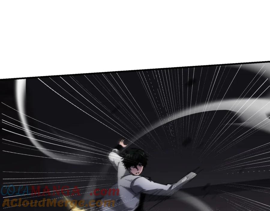 《我在末世给别人升级》第18话 脱口而出的名字 第153页