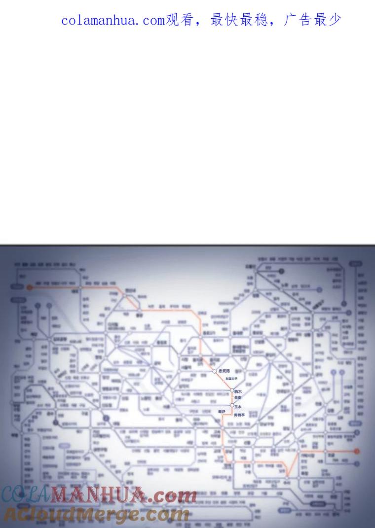 全知读者视角 17.伪善亦善-2 第1页