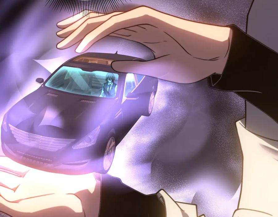 《我在末世给别人升级》第18话 脱口而出的名字 第114页