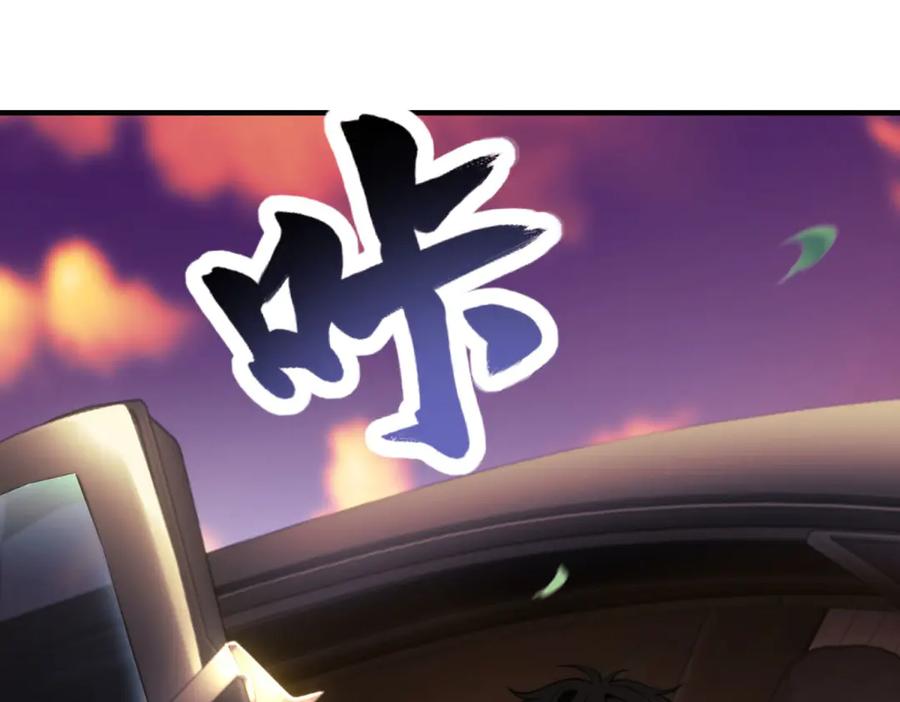 《我在末世给别人升级》第18话 脱口而出的名字 第100页