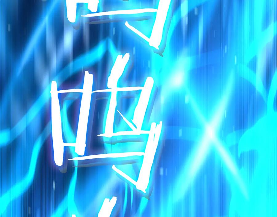 《一键三连后，我无敌了》第19话 摧毁副本 第263页