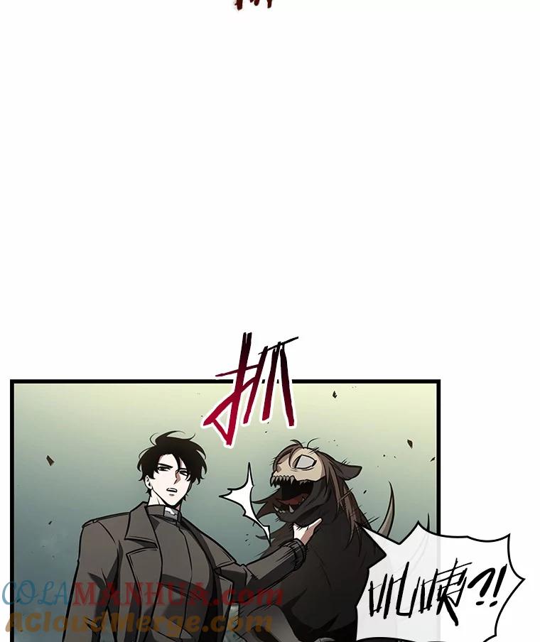 全知读者视角 188.金独子的爱-6 第45页