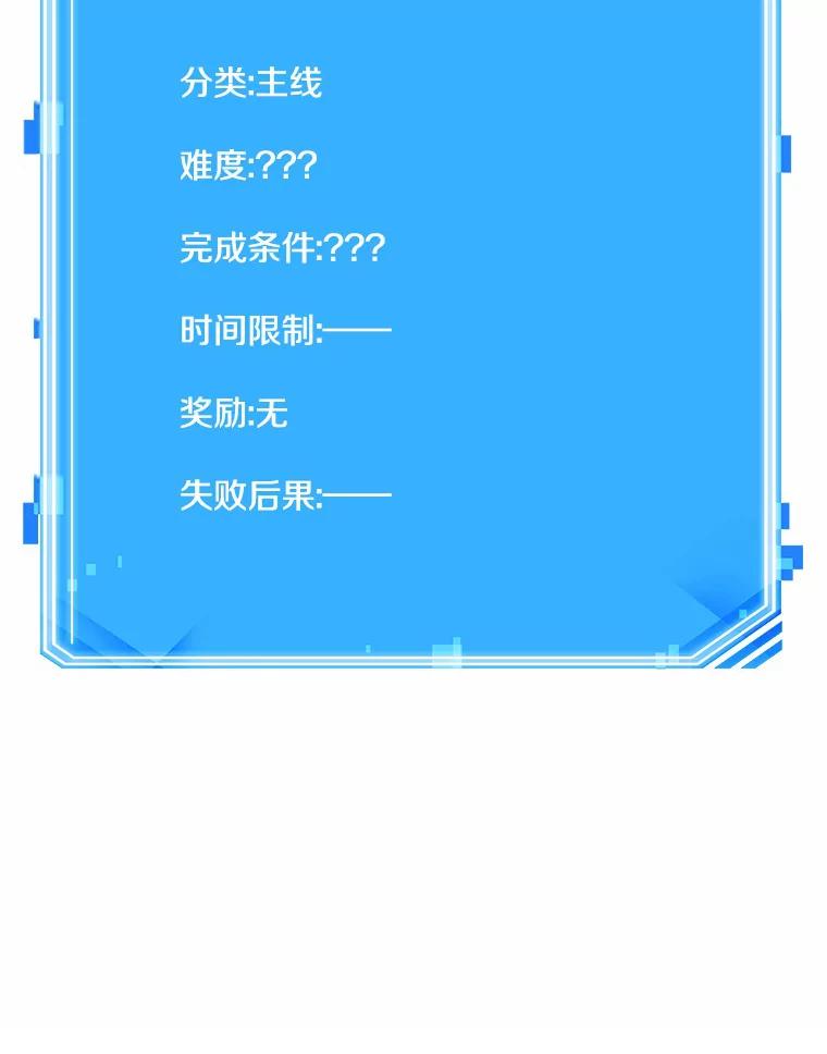 全知读者视角 188.金独子的爱-6 第128页