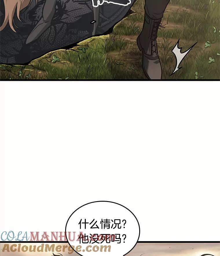 全知读者视角 188.金独子的爱-6 第53页