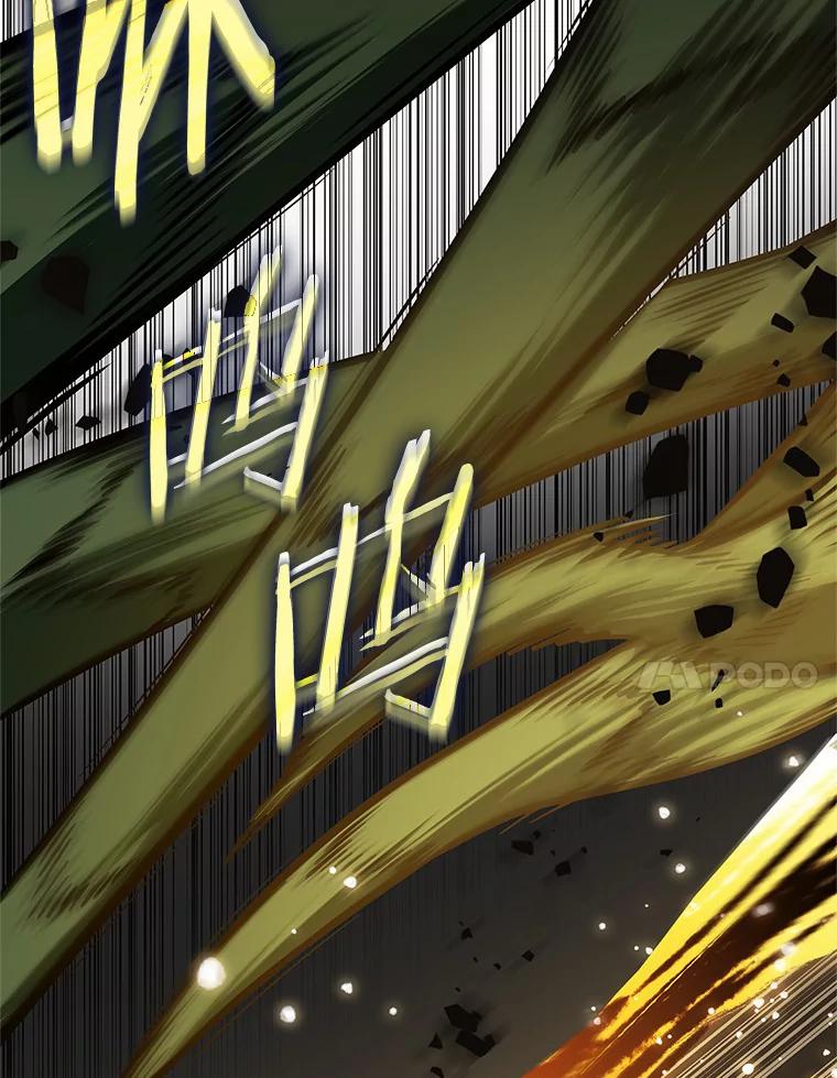 全知读者视角 189.金独子的爱-7 第82页