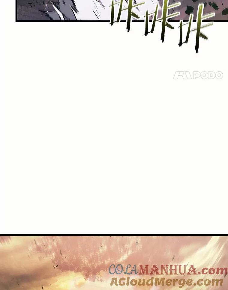 全知读者视角 189.金独子的爱-7 第45页