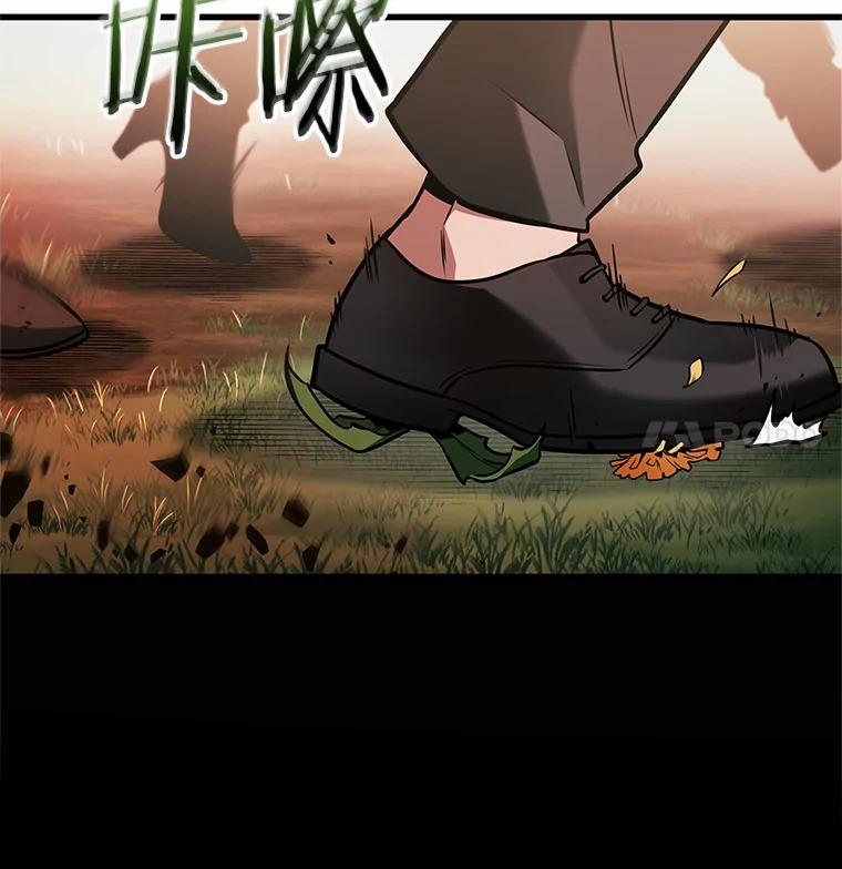 全知读者视角 189.金独子的爱-7 第11页