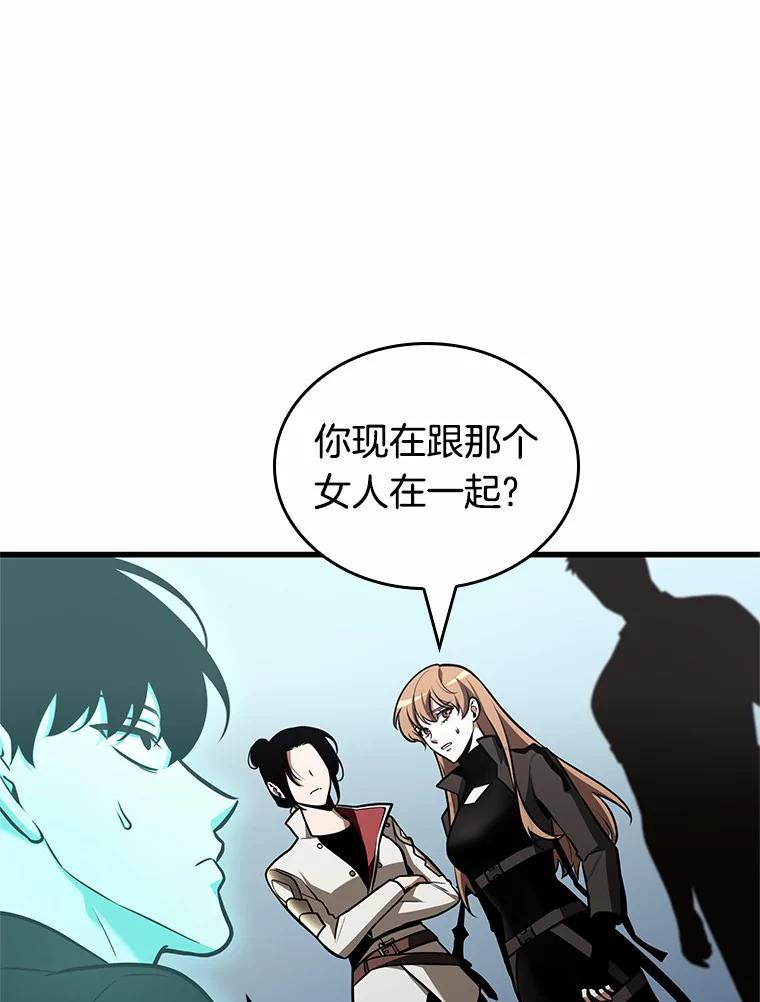 全知读者视角 192.金独子的爱-10 第96页