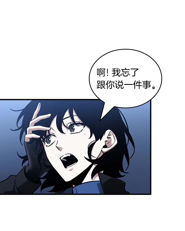 全知读者视角 194.重读-1 第48页